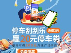 -万达广场(桂林高新店)