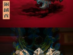 -北京大葆台遗址博物馆