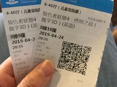 -万达影城(金牛万达广场激光IMAX店)
