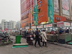 -铜锣湾国际购物中心