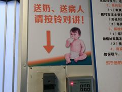 -贵港市人民医院(总院)