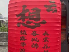 -西安城墙·碑林历史文化景区