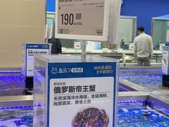 -盒马X会员店(上海森兰商都店)