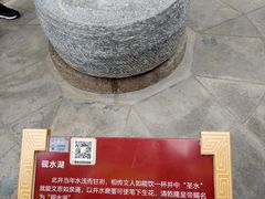 -北京国子监胡同