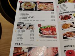 -许府牛杂·鲜牛肉火锅(梁溪万达店)