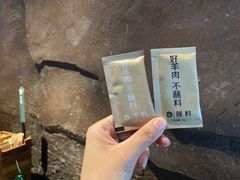 -很久以前羊肉串(簋街店)