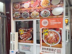 -门框胡同百年卤煮(新街口店)