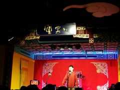 -德云社(三里屯店)