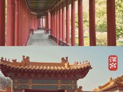 -横店影视城明清宫苑园区