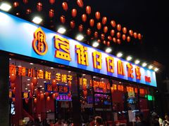 -簋街仔仔小龙虾(总店)