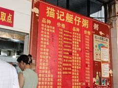 -黄埔古港