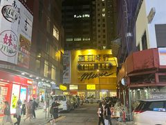 -通利琴行(尖沙咀旗舰店)
