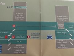 -东荟城名店仓