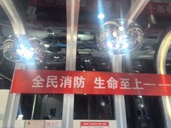 -裕龙汤泉