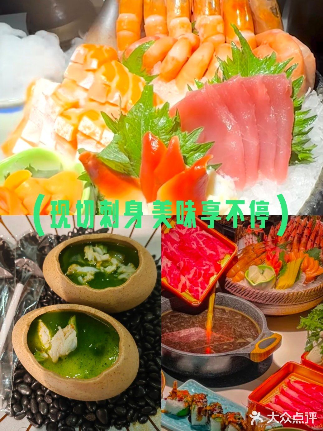 江左尚白自助美学料理，美食盛宴来啦！🎉
