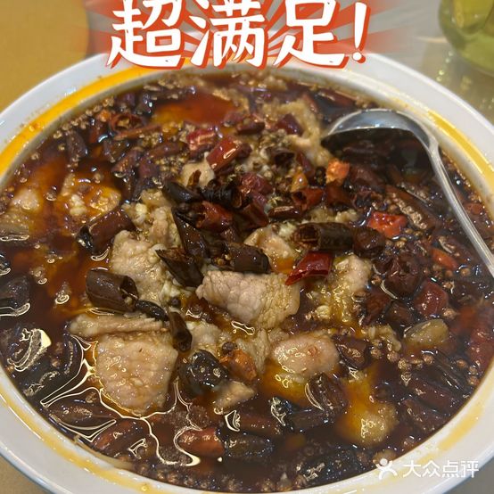 川香楼(隆都路店)
