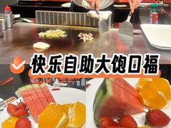 -不翻台·无国界铁板烧(北国先天下店)