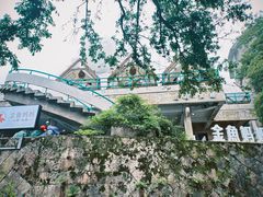 -金鱼妈妈 山野·食趣(荫山街店)
