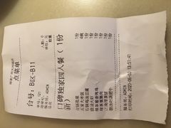 -绿茶餐厅(广州天河城店)