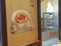 -湘人龙记老长沙米粉(华普国际大厦店)