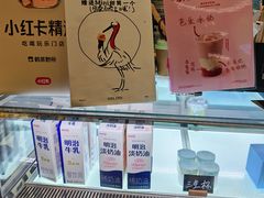 -鹤茶野所(上海首店)