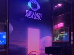 -唱吧麦颂KTV(松江五龙商业广场店)
