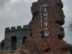 -枫香湖儿童公园