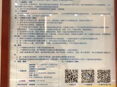 -市政交通一卡通(西单客服中心)