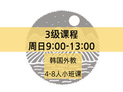 -安宁韩语学院