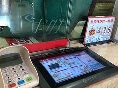 -招商银行(沈阳北市支行)