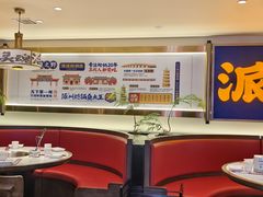 -涿派·炝锅鱼(涿州店)