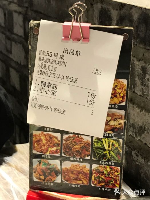 壹盏灯(蚂蚁工房店)账单图片
