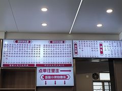 -来福面馆现炒浇头本帮面(真光路店)
