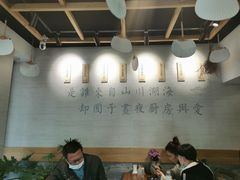 大堂-囿面传统制面馆(中央路店)