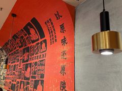 -大师兄·西北小馆(南沙万达广场店)