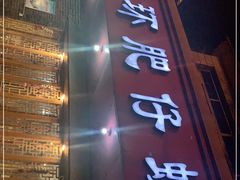 -西环肥仔螺蛳粉(总店)