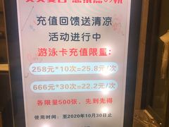 -嘉悦汗蒸时代(曙光路店)