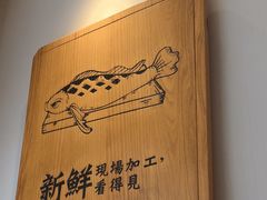 -周渝食惦酸菜鱼(青浦店)