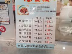 -岭南海晏楼(东晓南店)