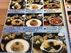 菜单-皇品田苑日式料理(苏州中心店)