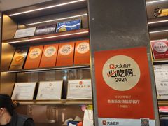 -香港新发烧腊茶餐厅(书城店)