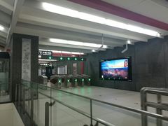 -平安里(地铁站)