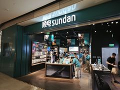 -顺电sundan(颐堤港店)
