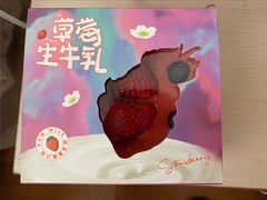 -糕材生(龙湖北京大兴天街店)