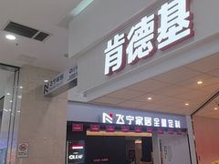-闽龙广场