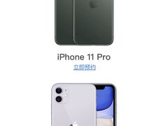 -Apple零售店(华贸购物中心店)