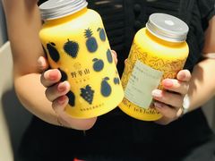 -野萃山·潮汕厚果汁(十亩地店)