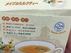 -Olé精品超市(北京合生汇店)