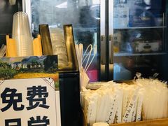 -野萃山·潮汕厚果汁(十亩地店)