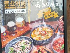 -岔巴精酿啤酒餐吧(南屏街店)